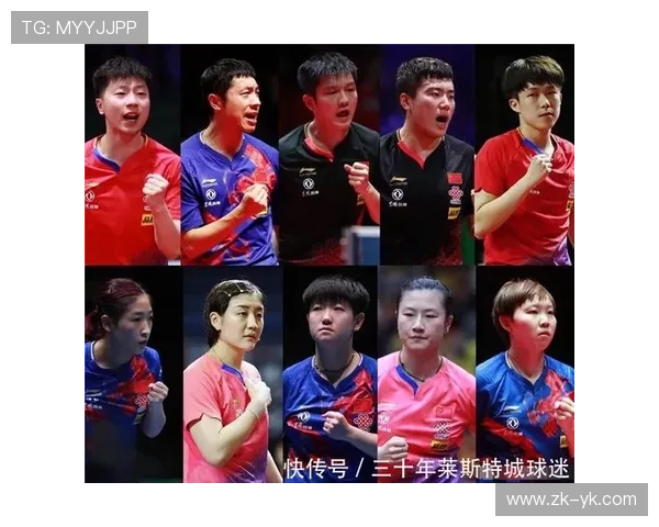 全国锦标赛分析：北京乒乓球队意识表现的深度解读与启示