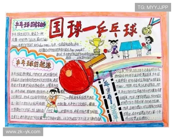 对话黄静：回顾乒乓球生涯与成长历程的深刻反思与分享